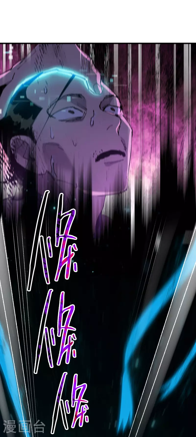 第114话 关闭考场1 第13页