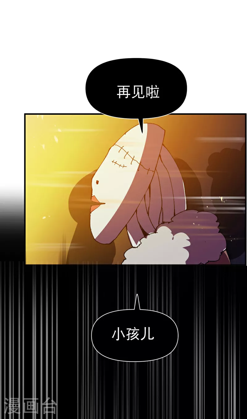 第115话 考场关闭2 第12页