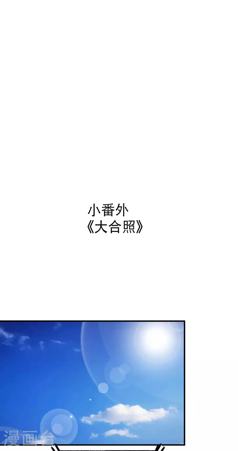 第117话 升级与应对 第31页