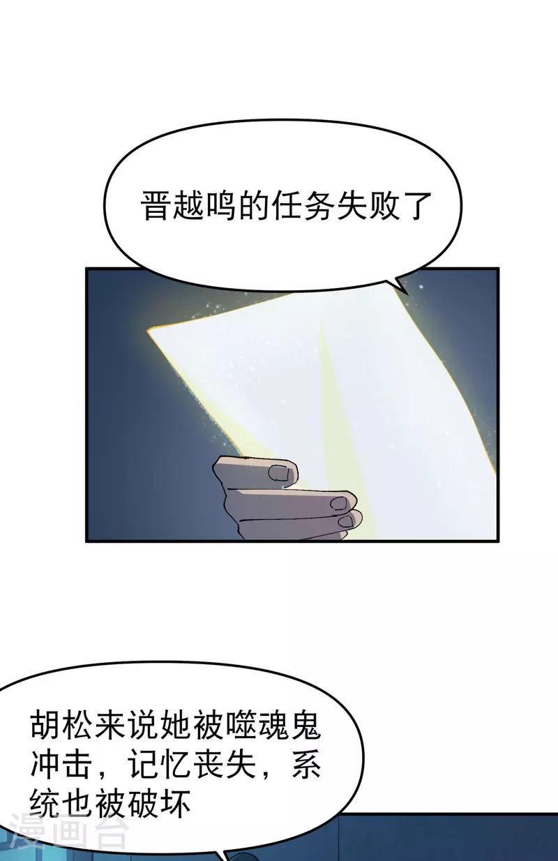 第122话 潜入 第1页