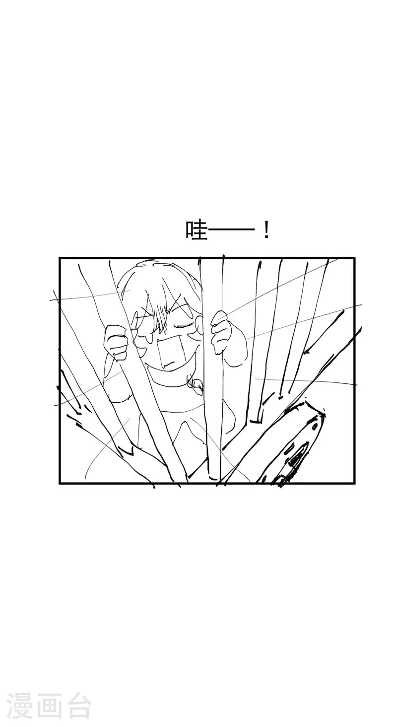 第120话 拐卖！ 第30页