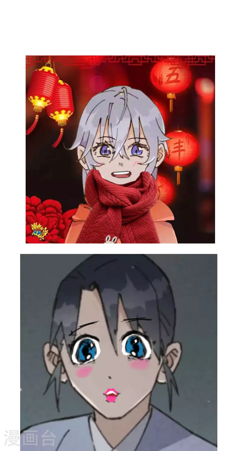 第120话 拐卖！ 第38页