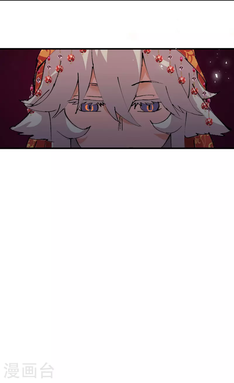第127话 姐妹 第24页