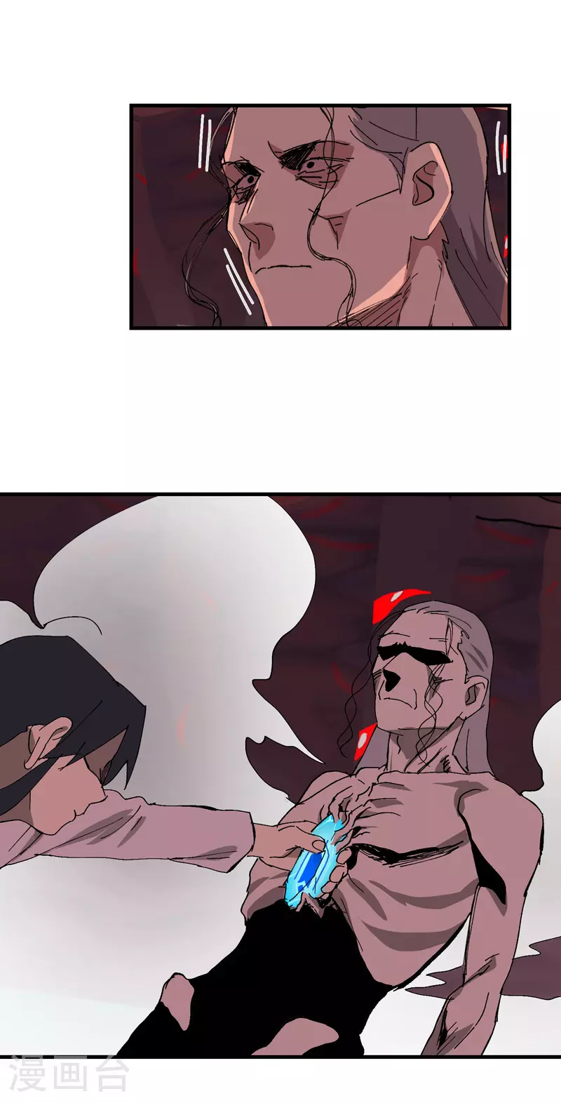 第130话 吸 第19页