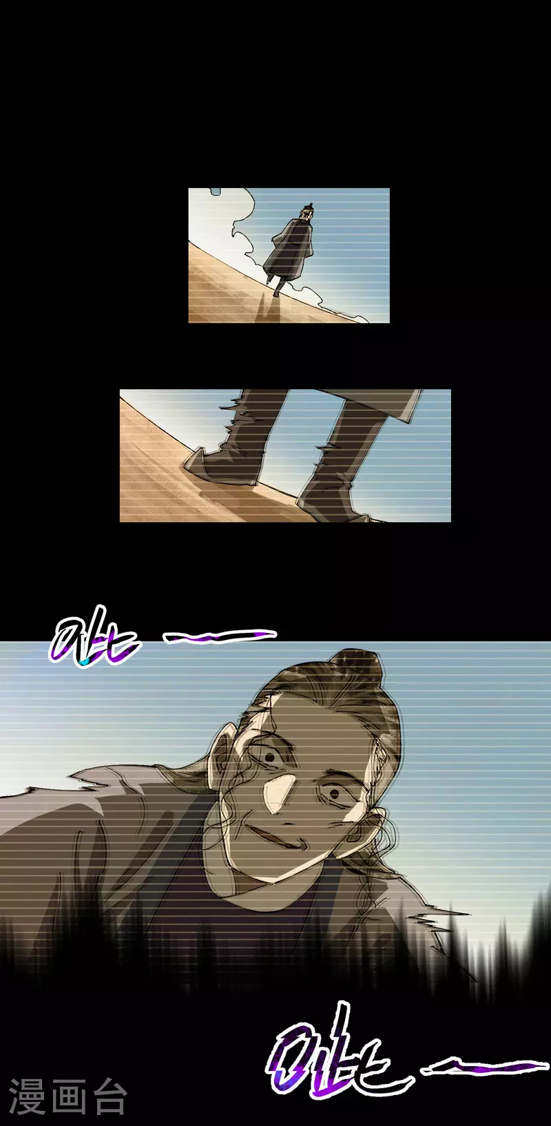 第131话 脱险1 第7页