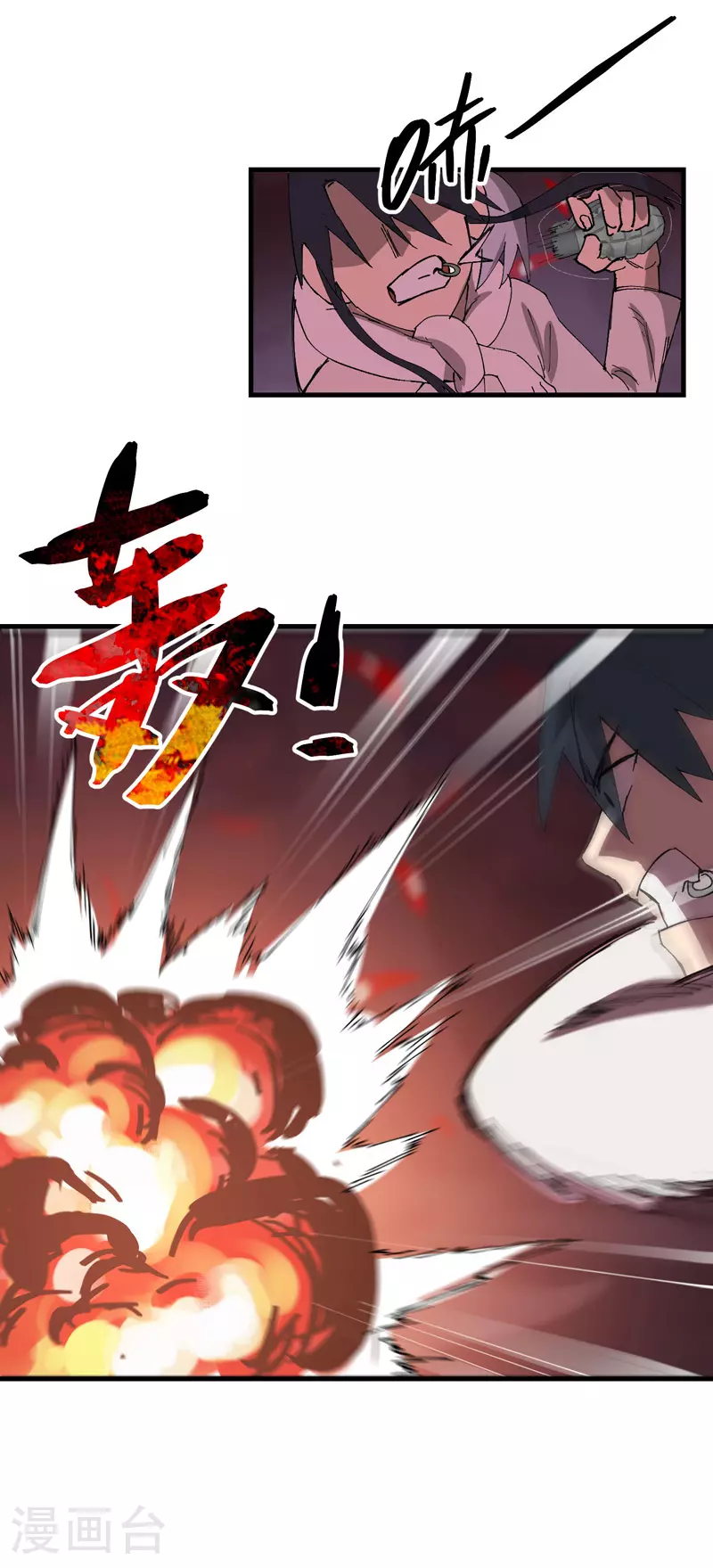 第131话 脱险1 第18页