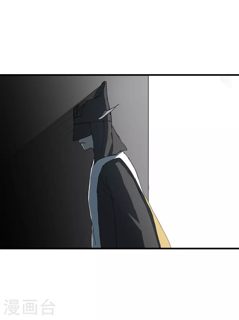 第135话 失足妇女再就业 第8页