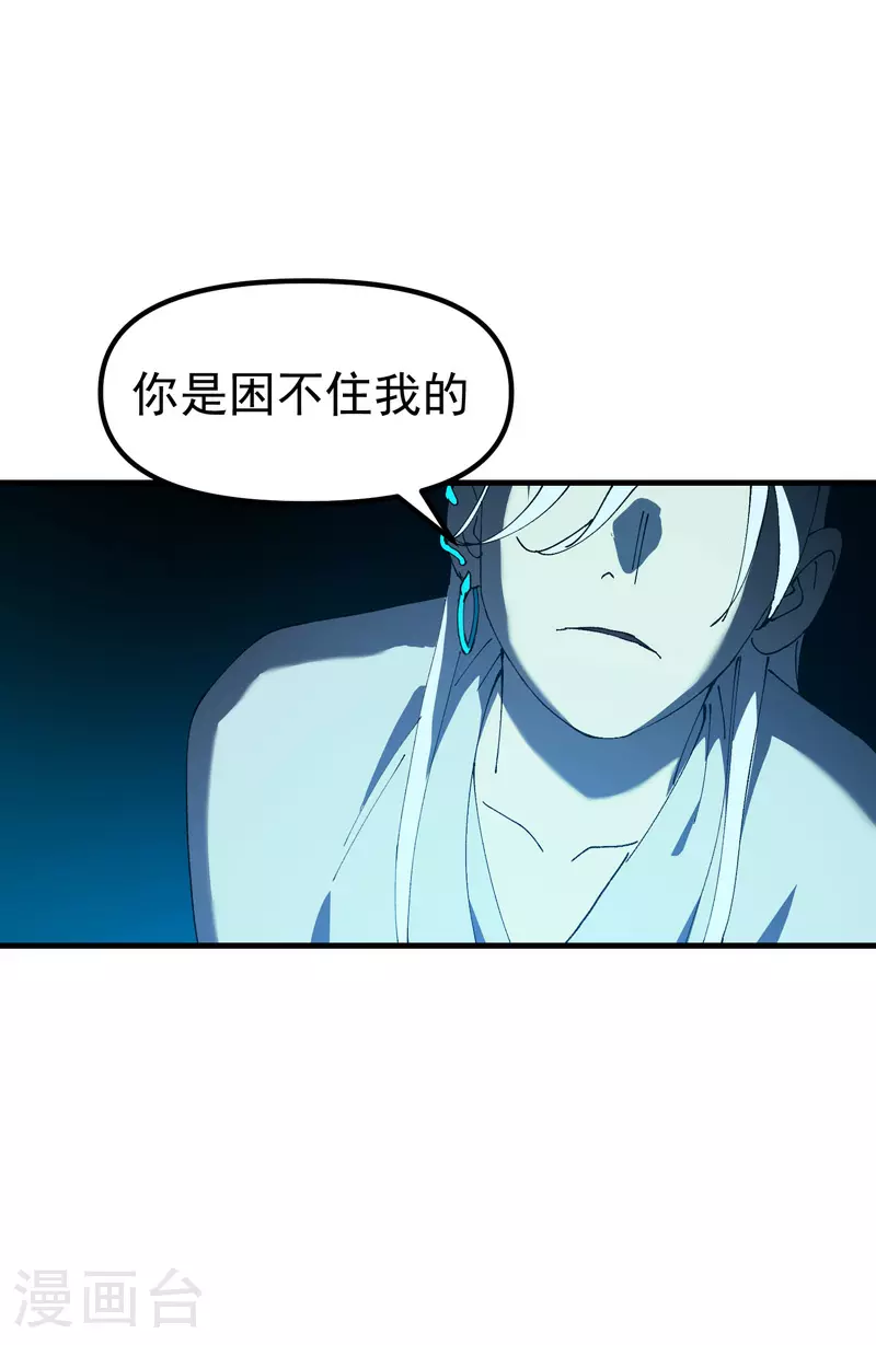 第135话 失足妇女再就业 第13页