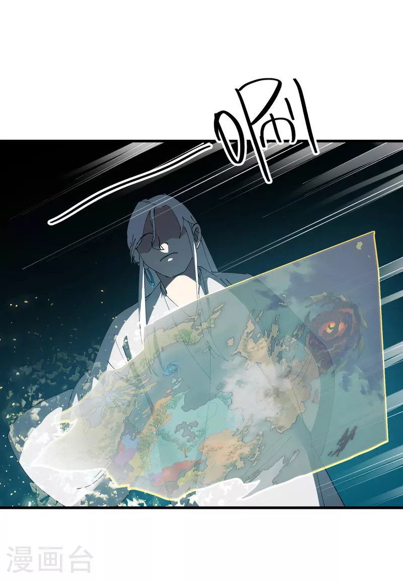 第135话 失足妇女再就业 第16页