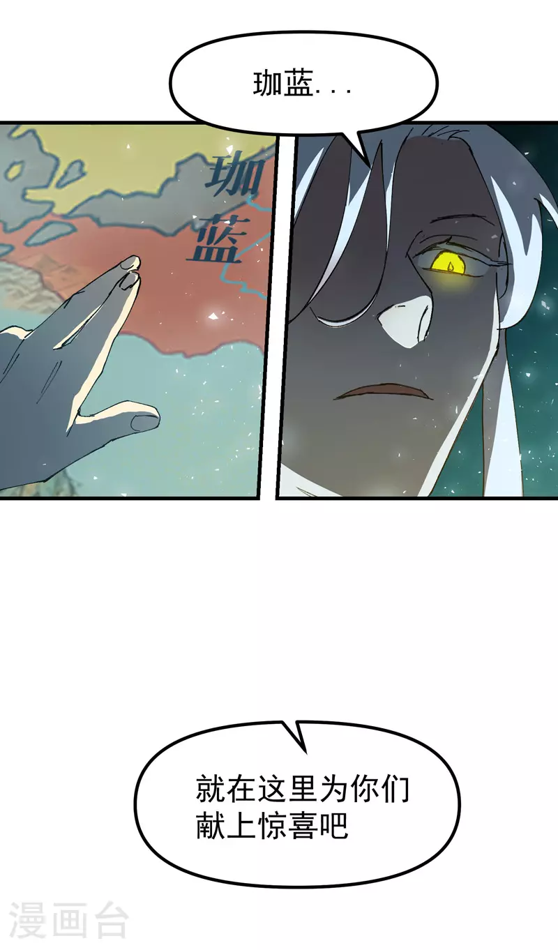 第135话 失足妇女再就业 第17页