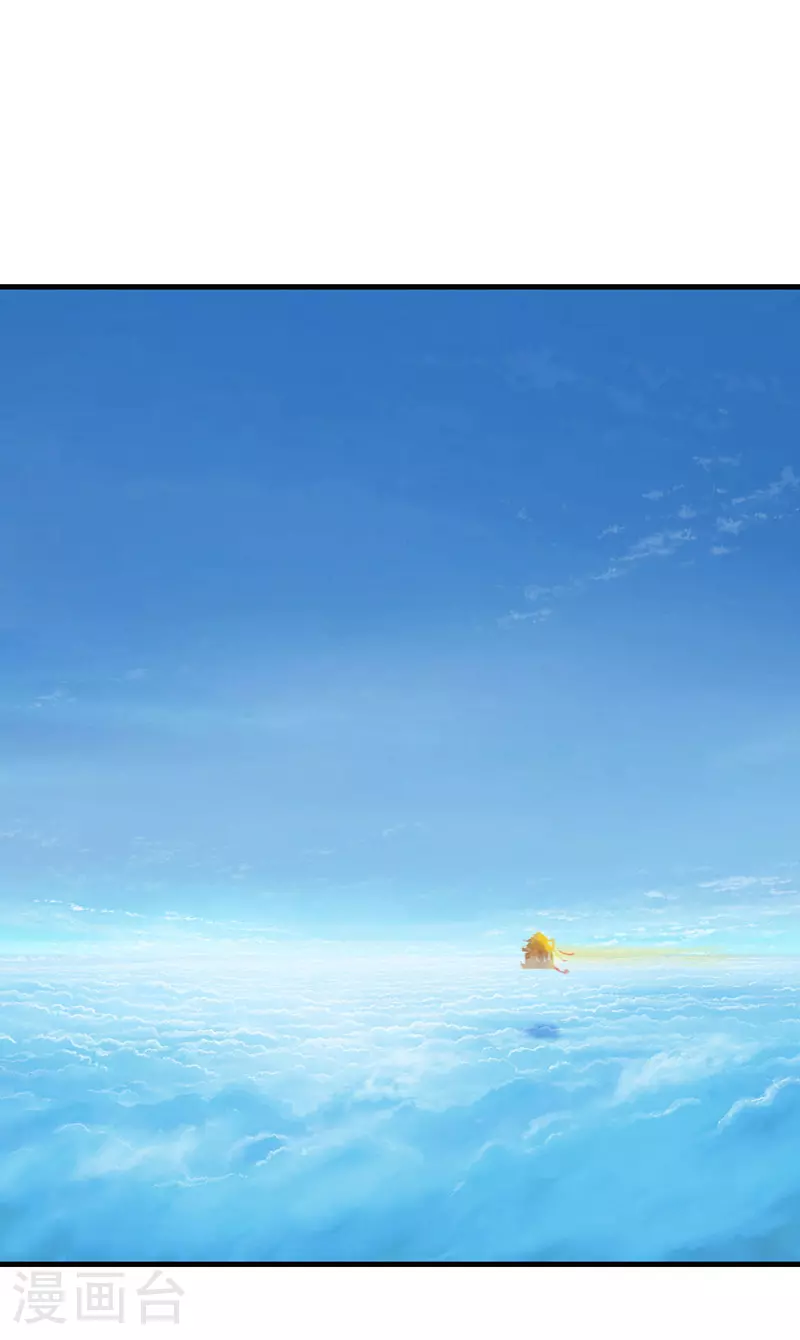 第137话 到达神国 第1页