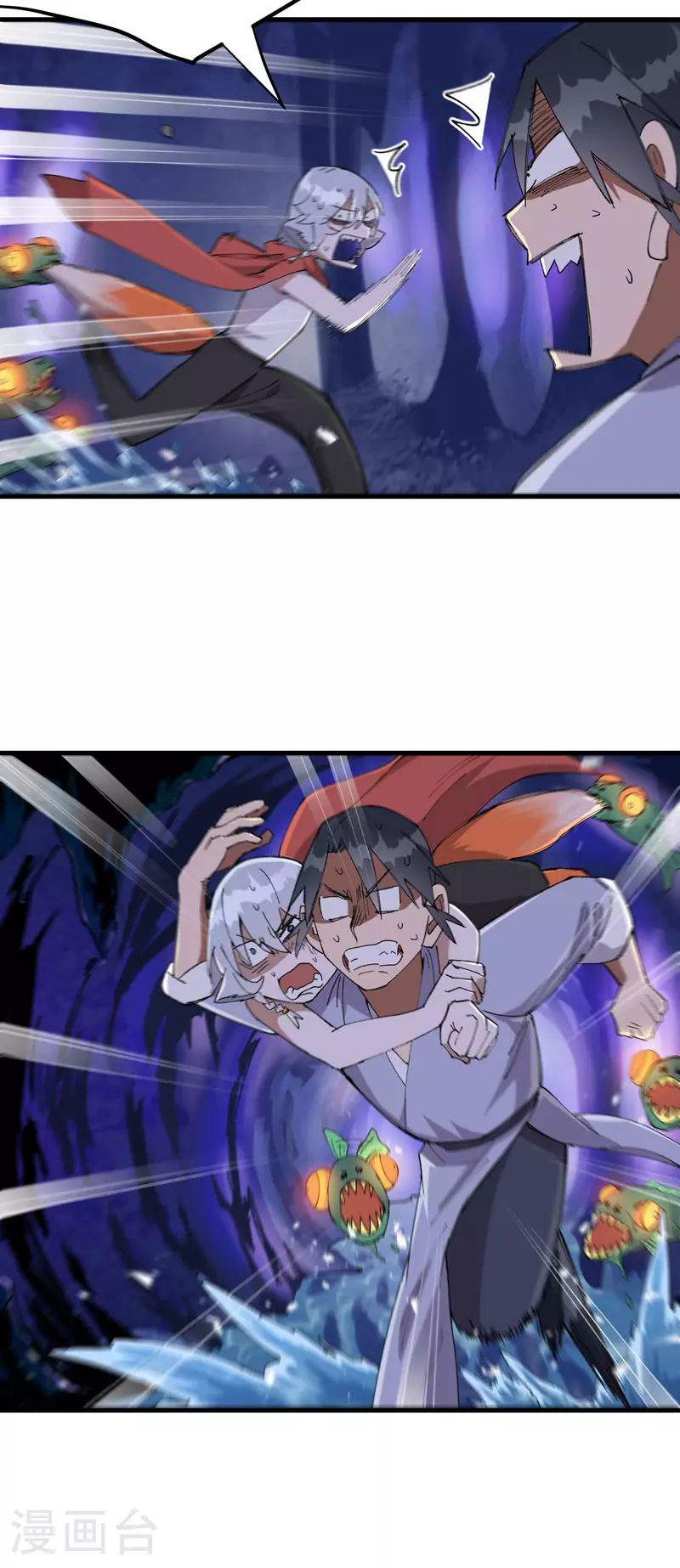 第140话 香蕉 第3页