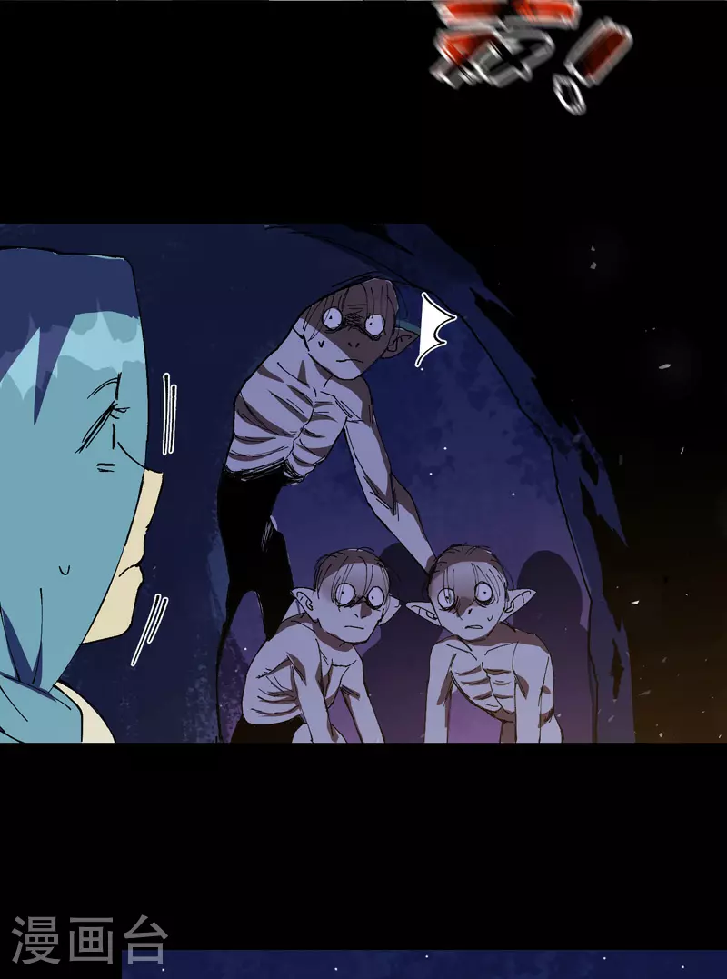 第141话 穴妖 第18页