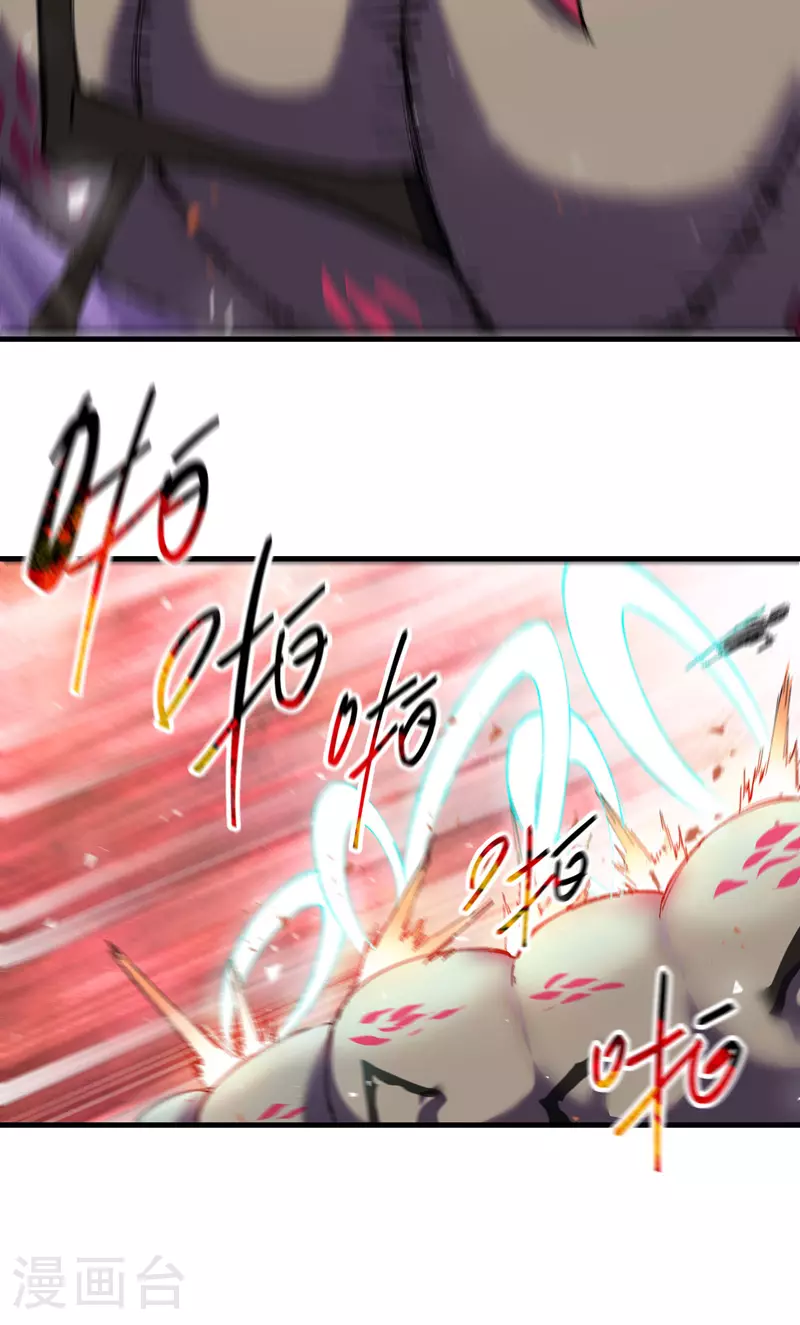 第143话 战蛄蛹 第12页