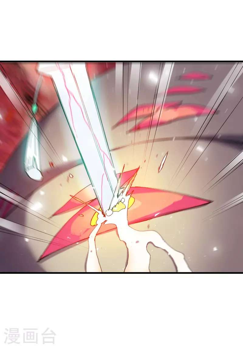 第143话 战蛄蛹 第16页