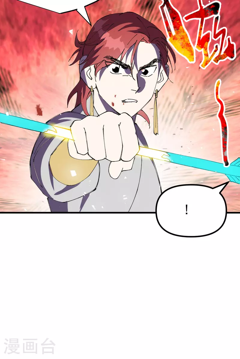 第143话 战蛄蛹 第24页