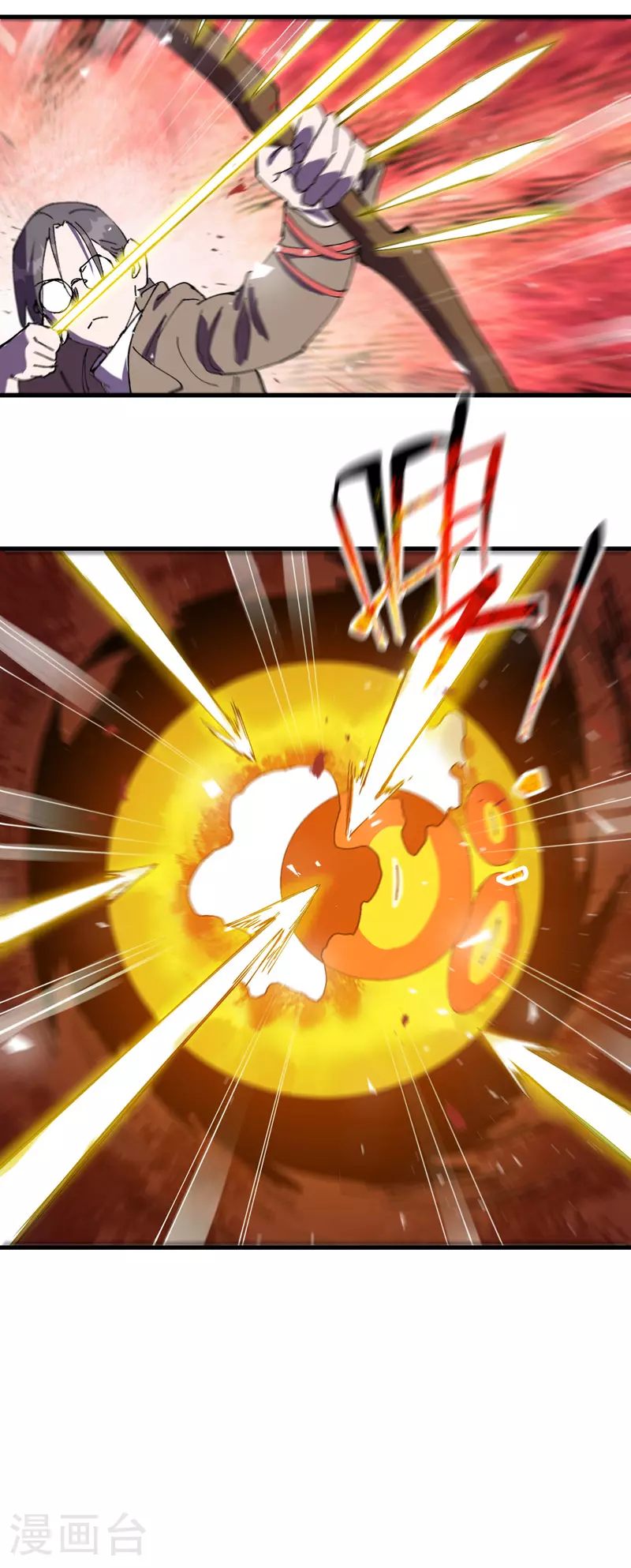 第143话 战蛄蛹 第25页