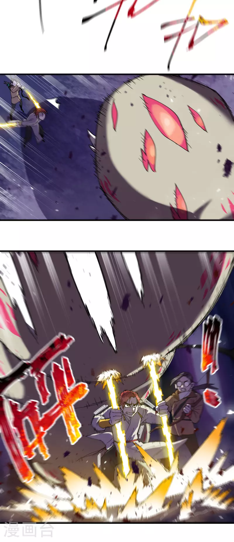 第144话 标记物到手 第7页
