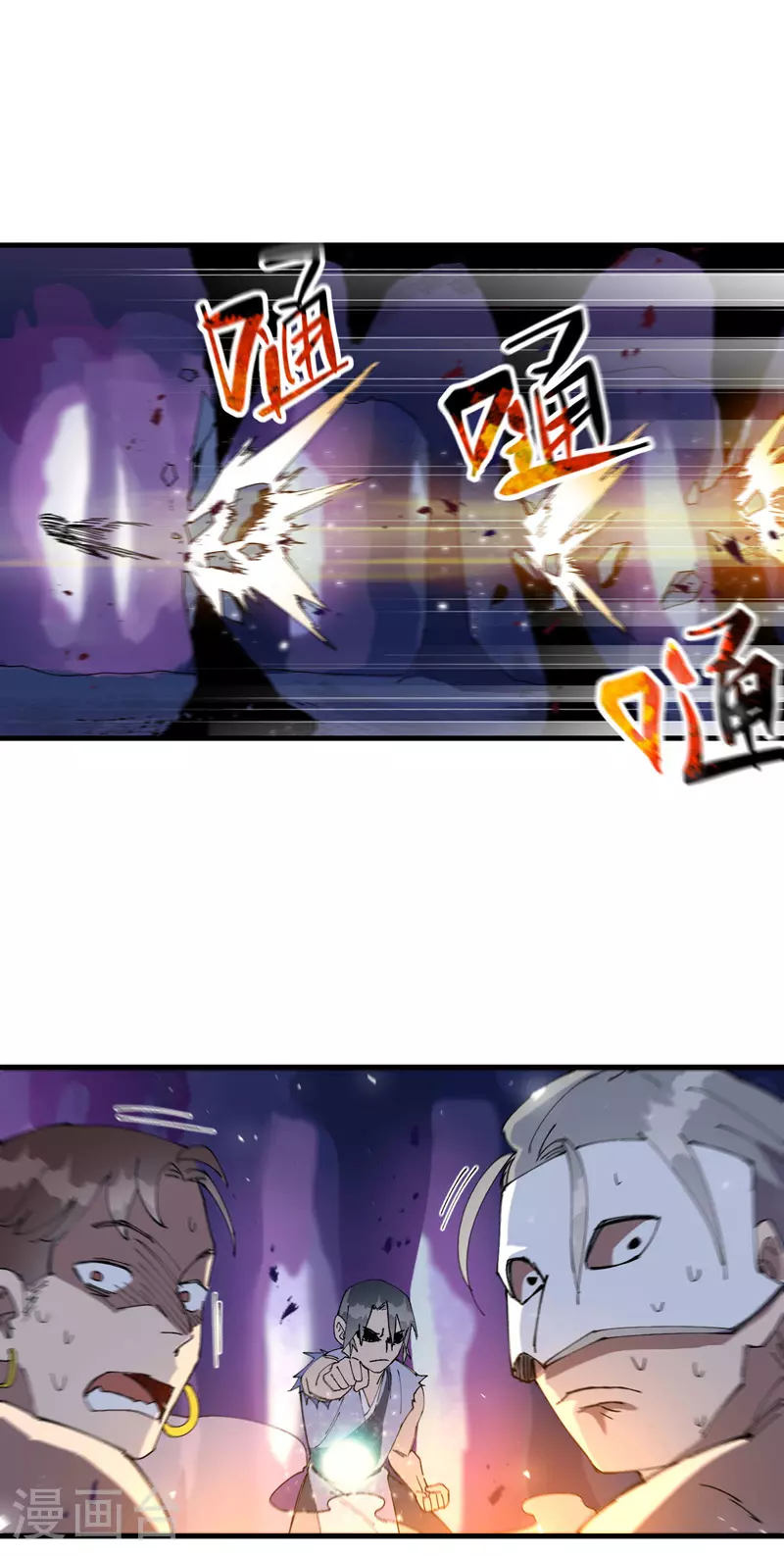 第145话 争夺 第18页
