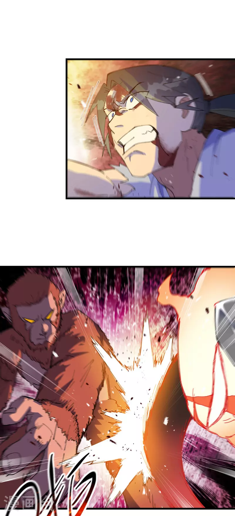 第147话 出口 第6页
