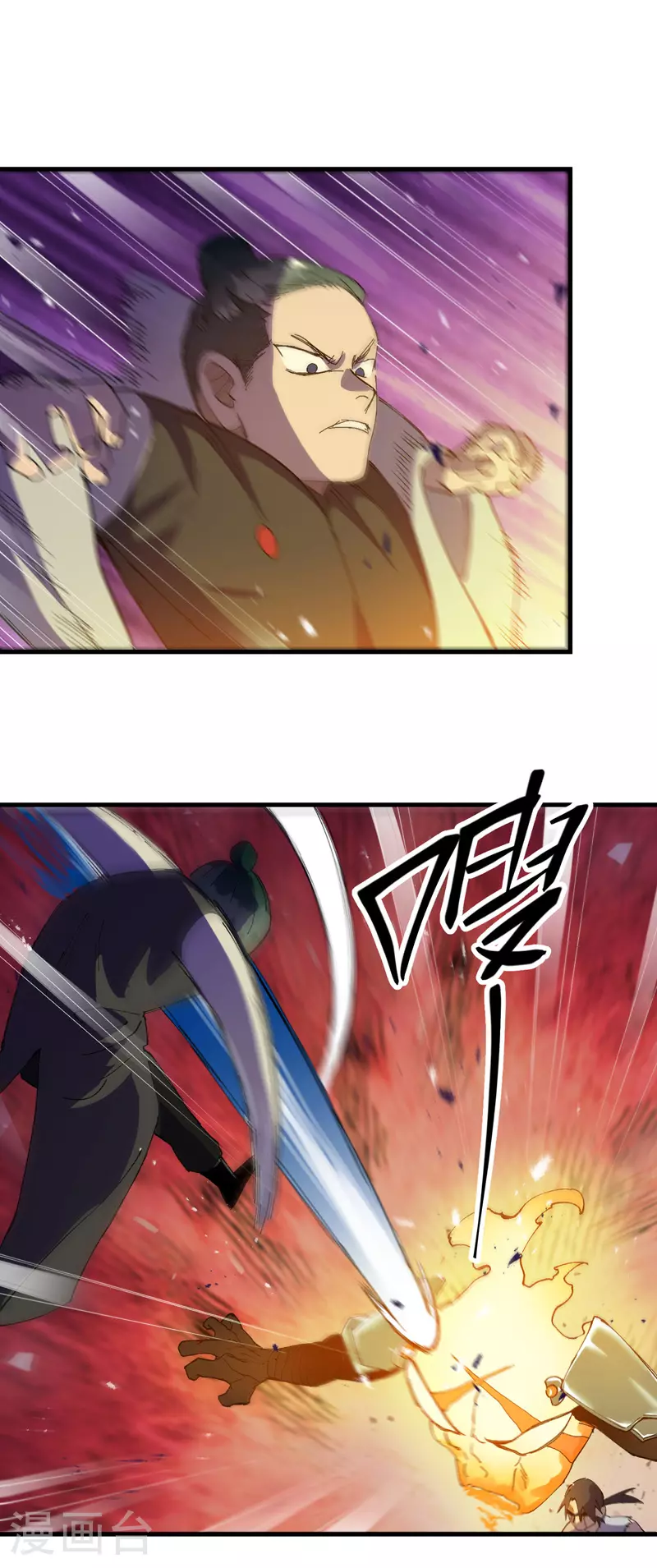 第147话 出口 第13页