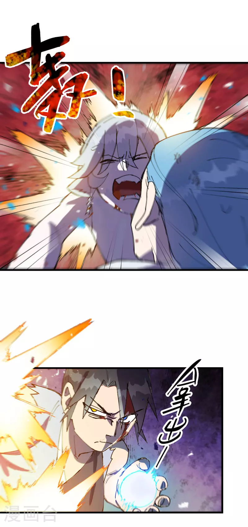 第147话 出口 第19页