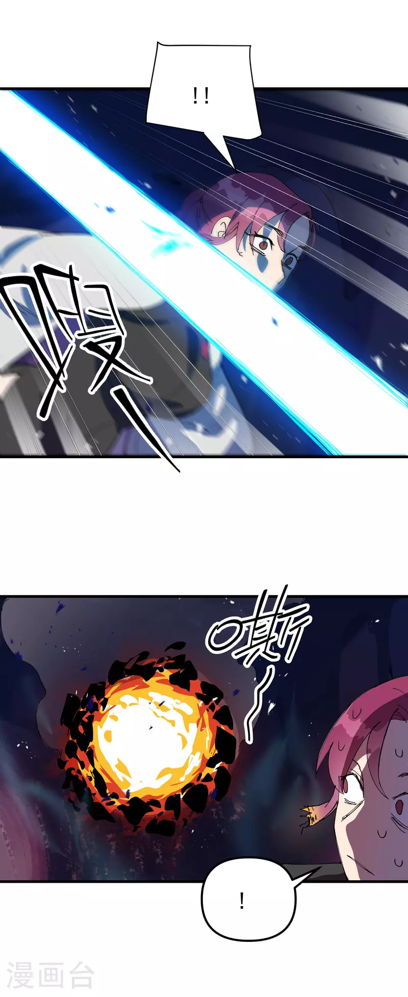 第147话 出口 第20页