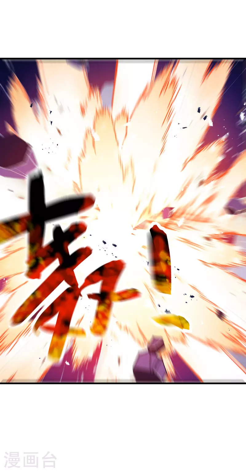 第148话 出来 第7页