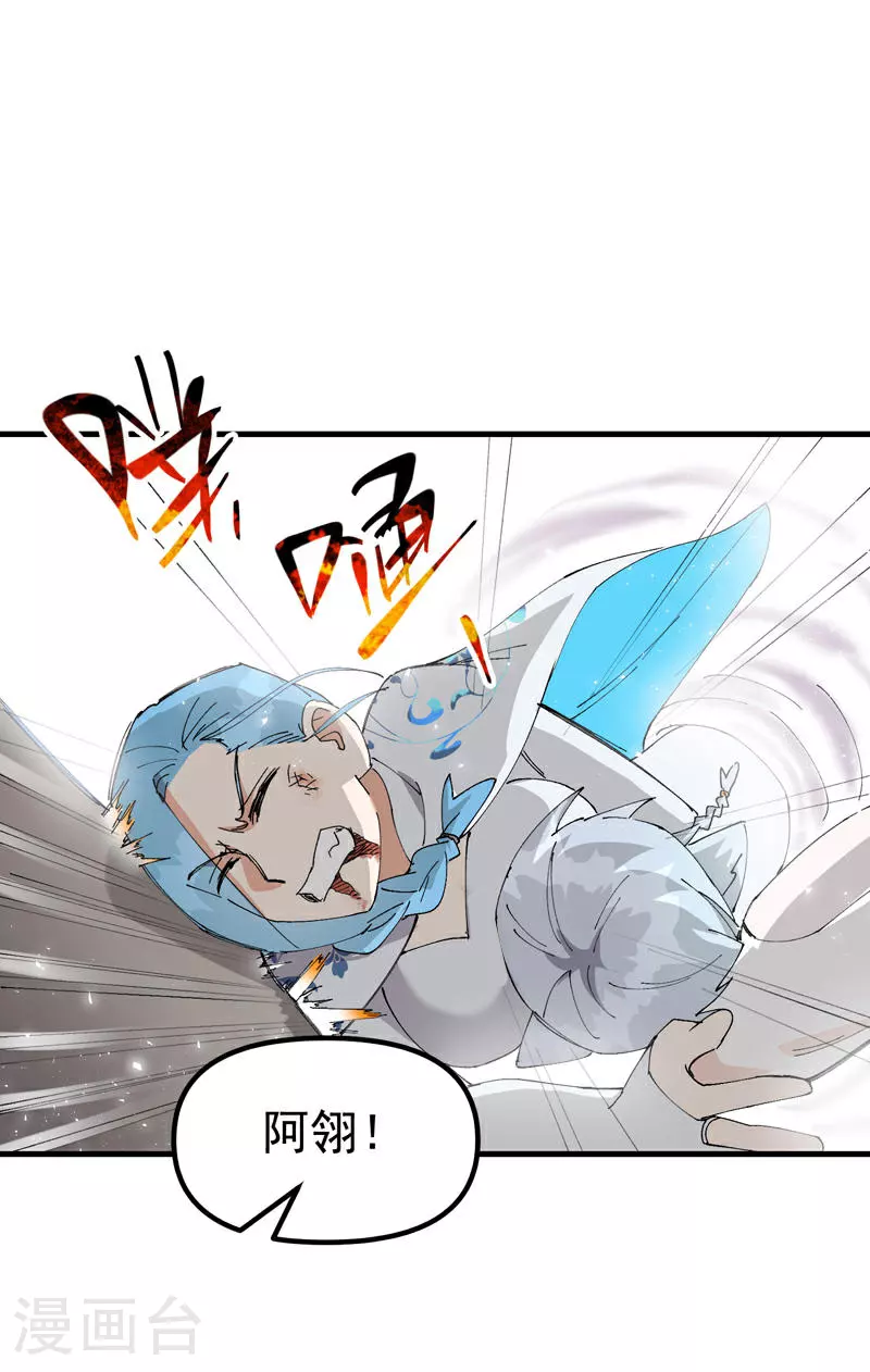第148话 出来 第15页