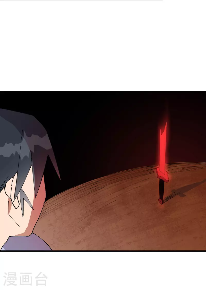 第151话 断剑 第18页