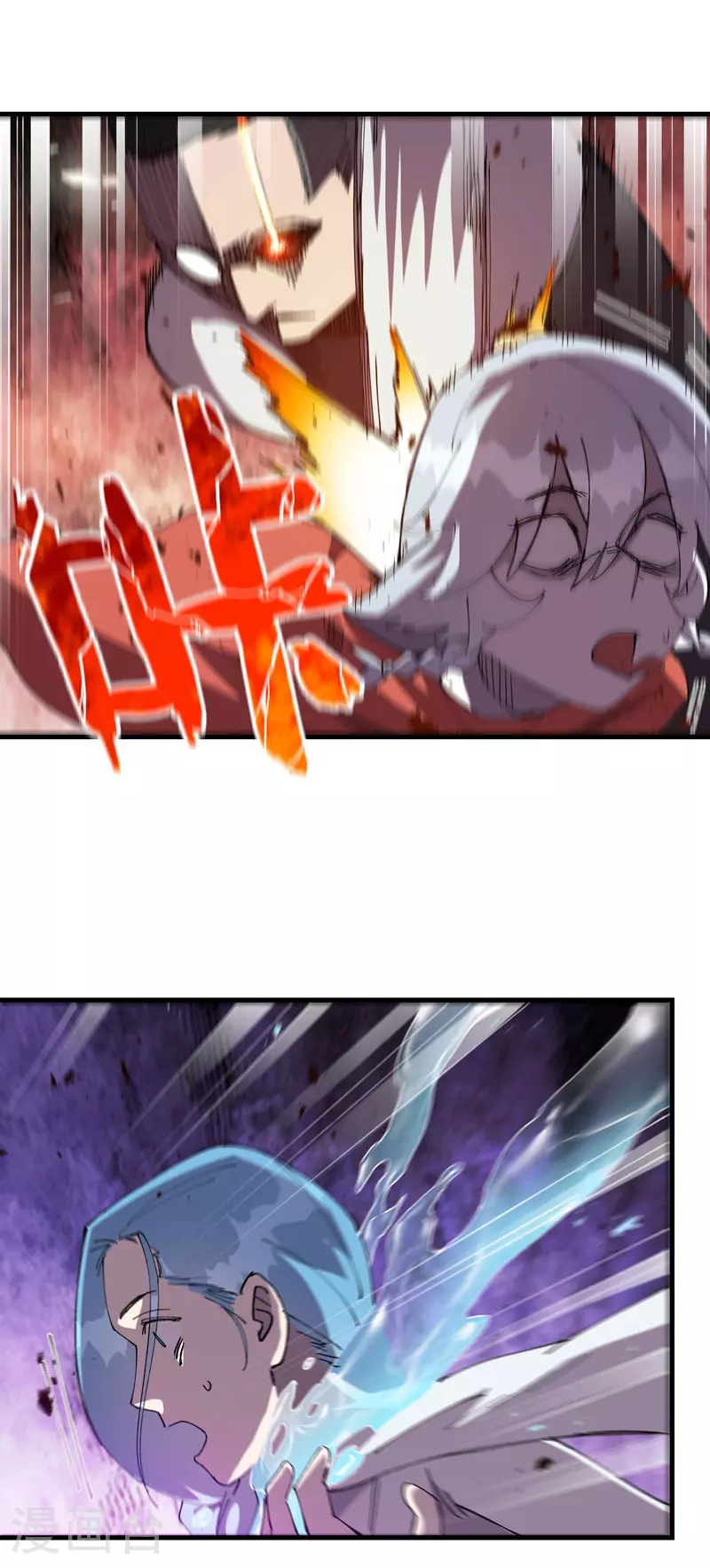 第153话 邪剑 第8页