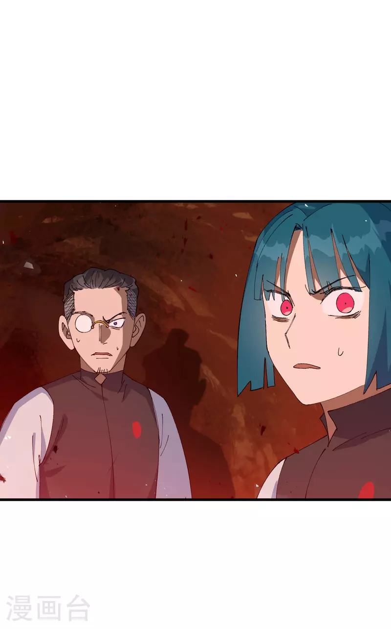 第154话 被控制 第1页