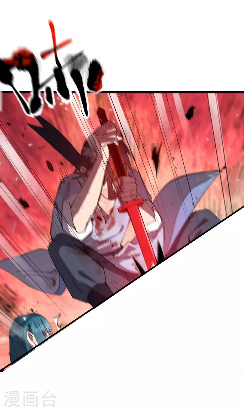 第154话 被控制 第13页