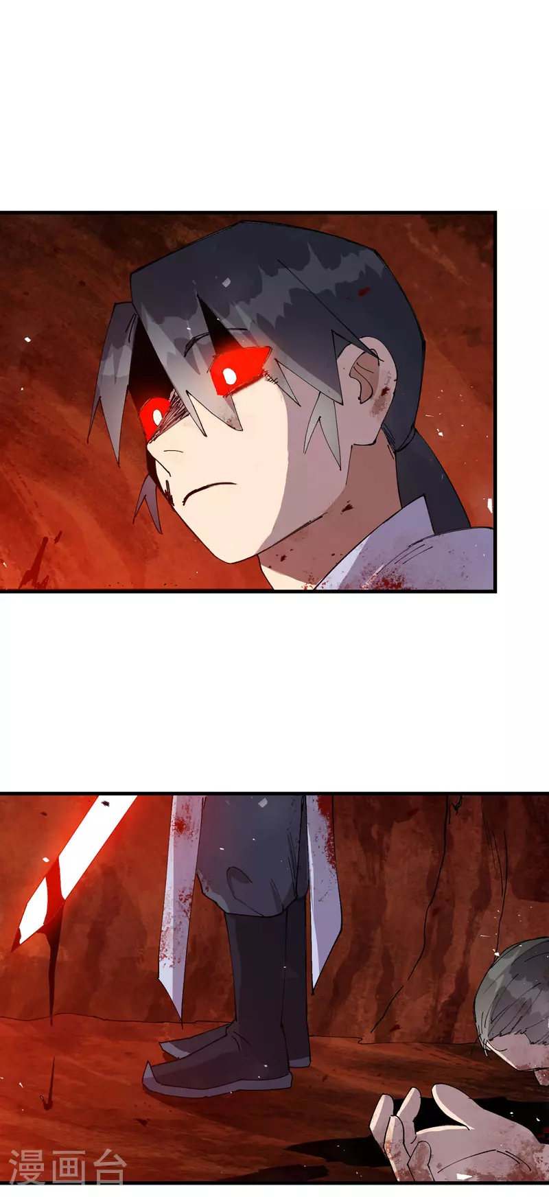 第155话 剑的故事 第6页