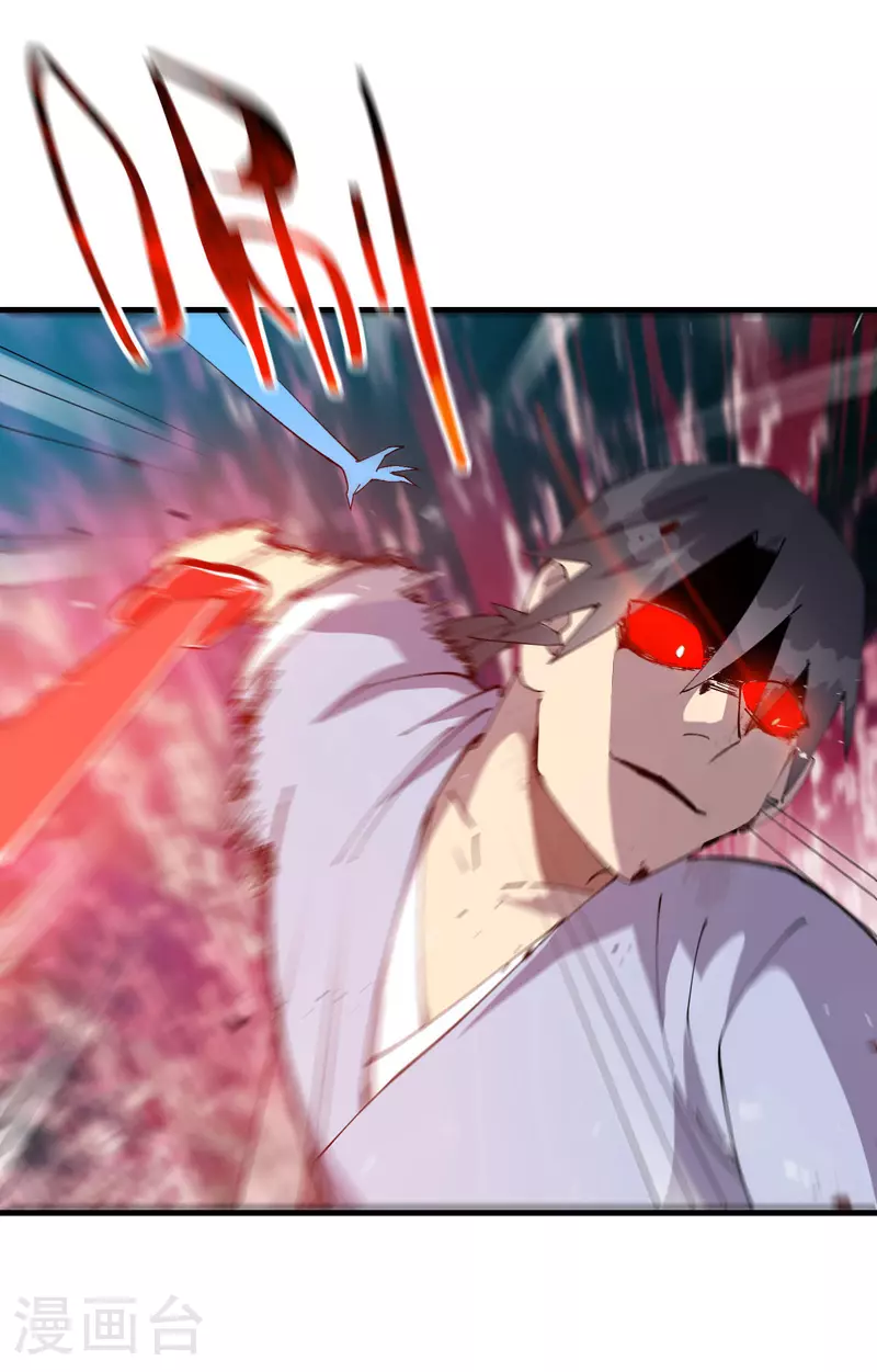 第155话 剑的故事 第9页