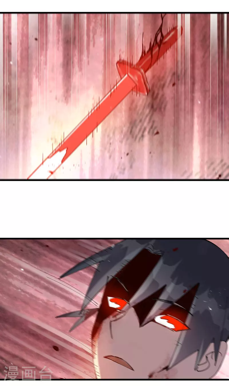 第155话 剑的故事 第12页
