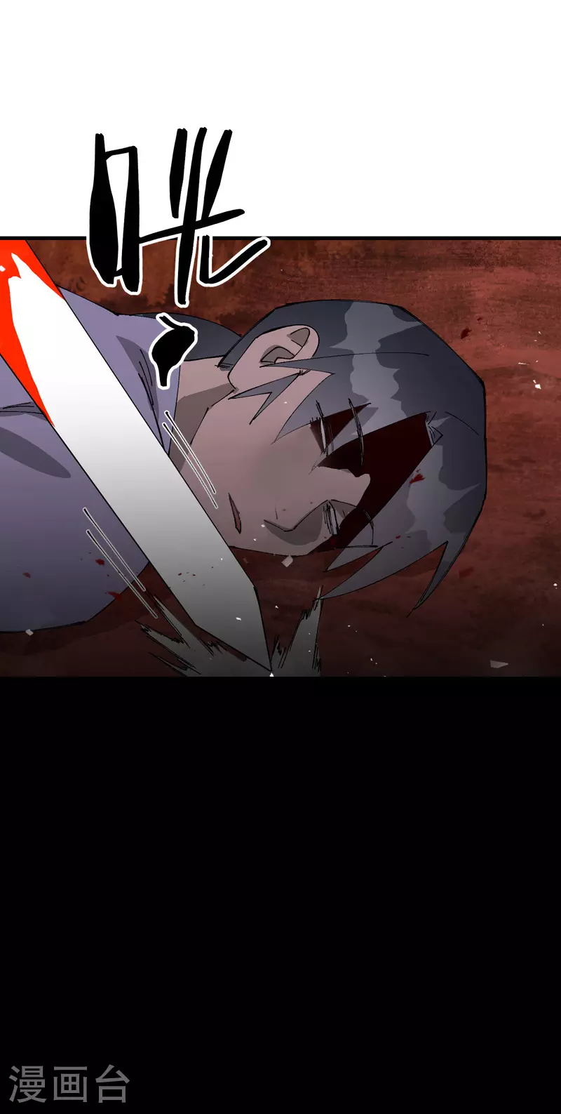 第155话 剑的故事 第14页