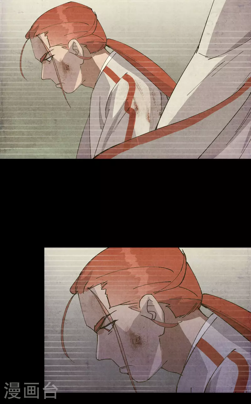 第157话 剑的故事3 第9页