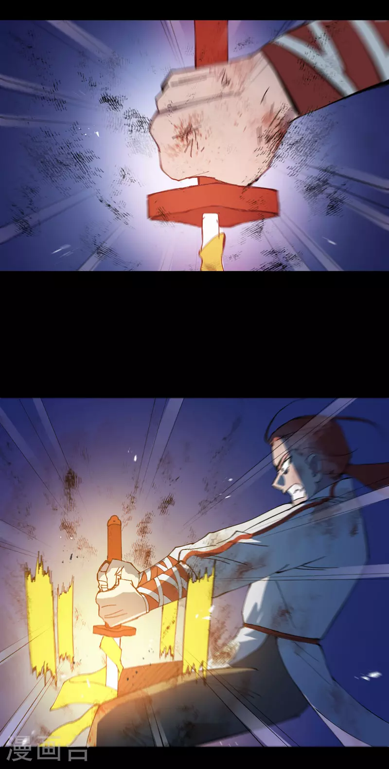第157话 剑的故事3 第13页
