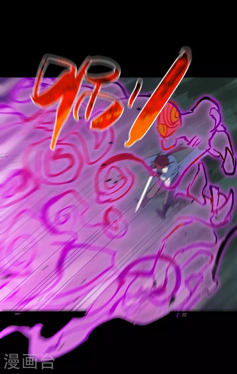 第157话 剑的故事3 第19页