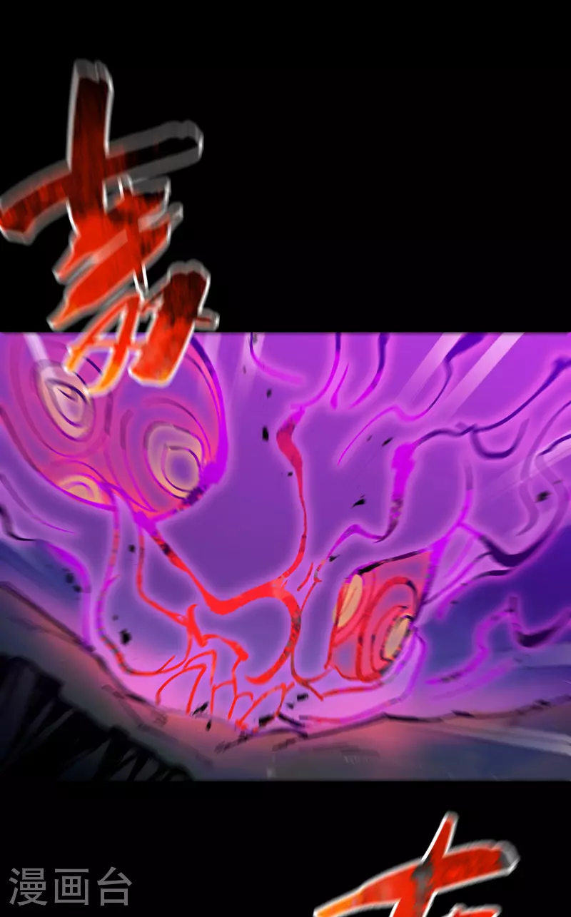 第157话 剑的故事3 第20页