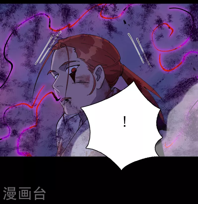 第157话 剑的故事3 第25页