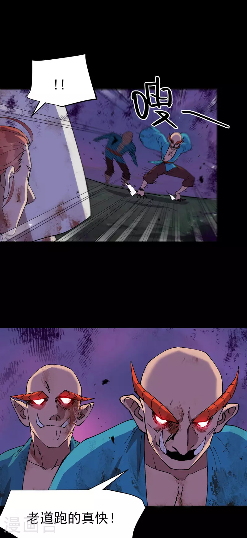 第158话 剑的故事4 第10页