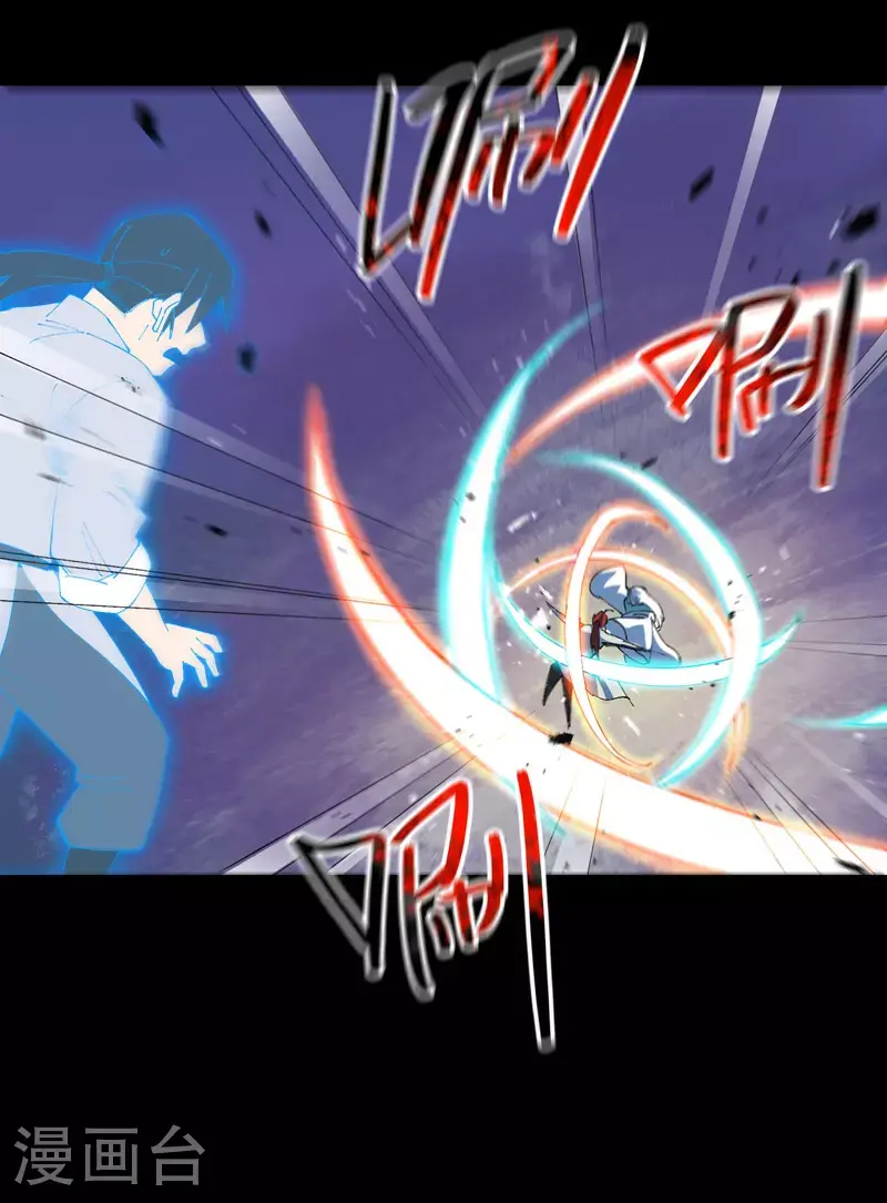 第159话 剑的故事5 第10页