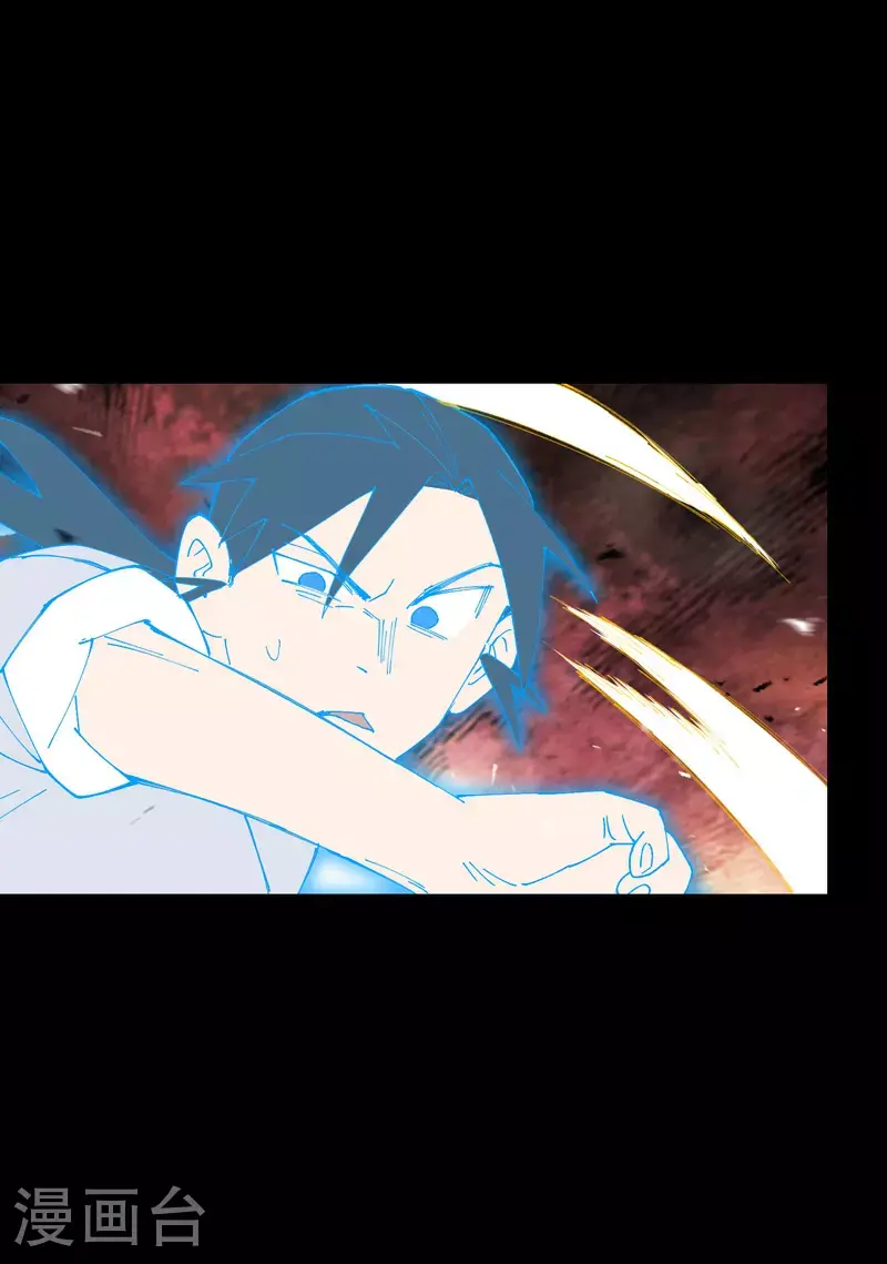 第159话 剑的故事5 第14页