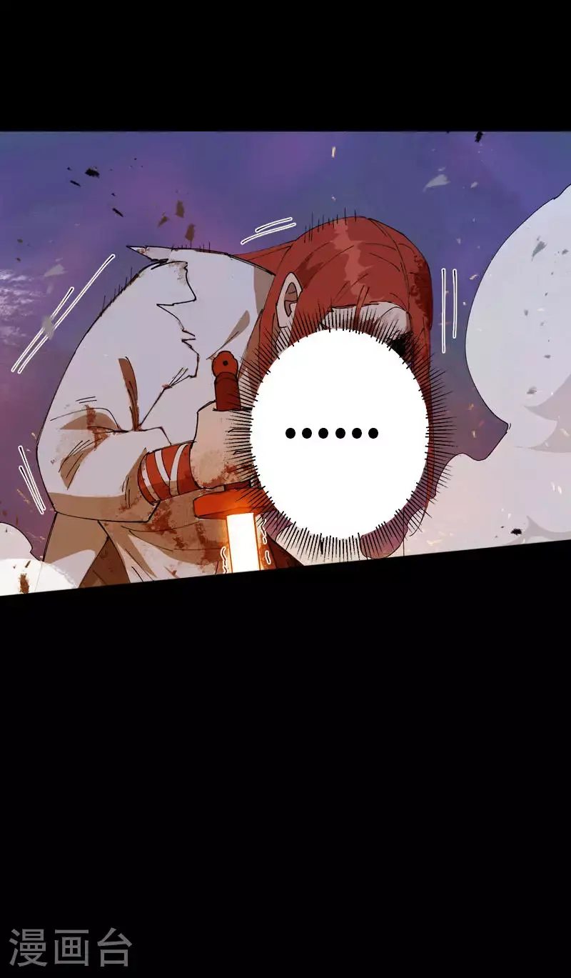 第159话 剑的故事5 第15页