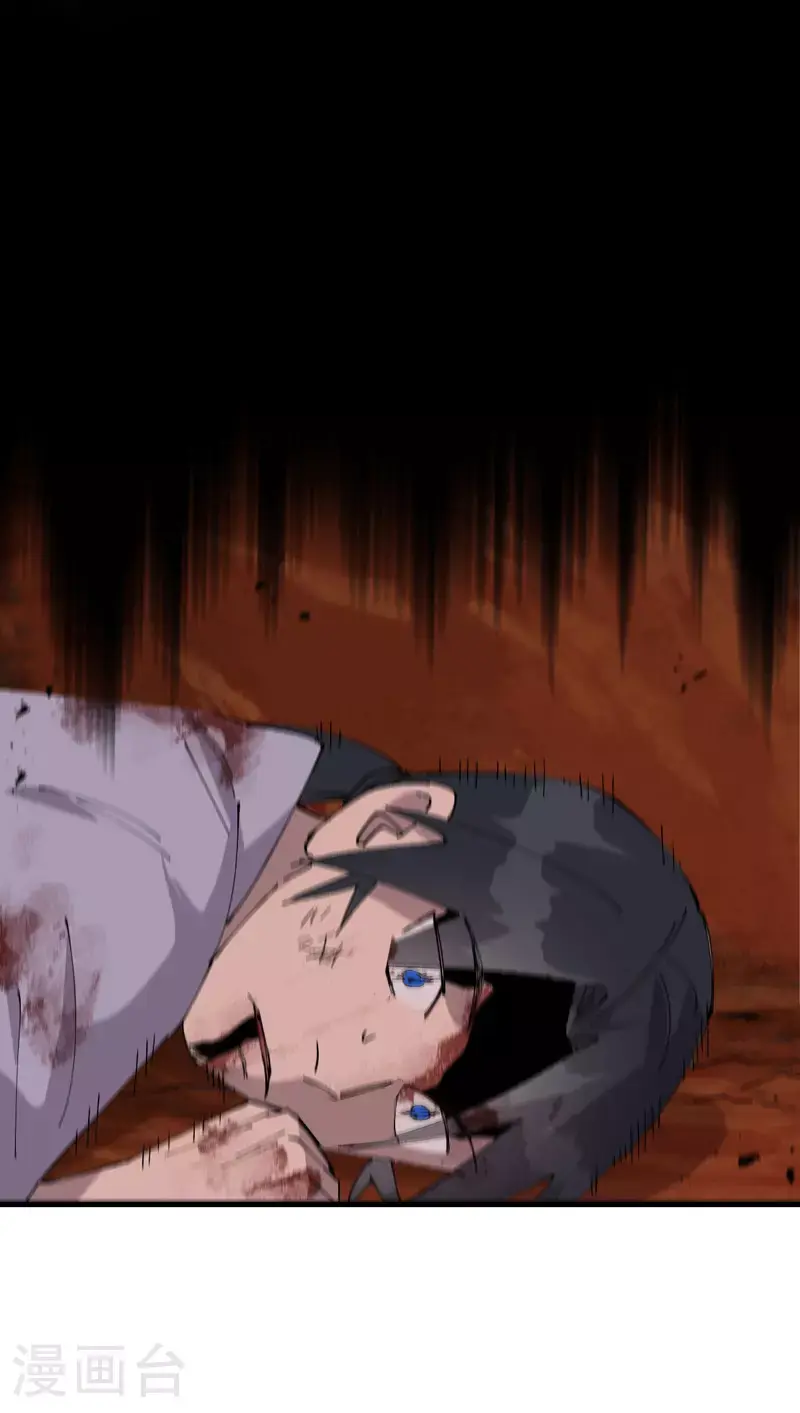 第160话 冤大头 第8页