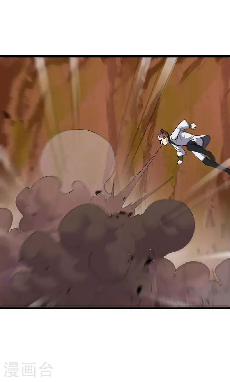第163话 要挟 第13页