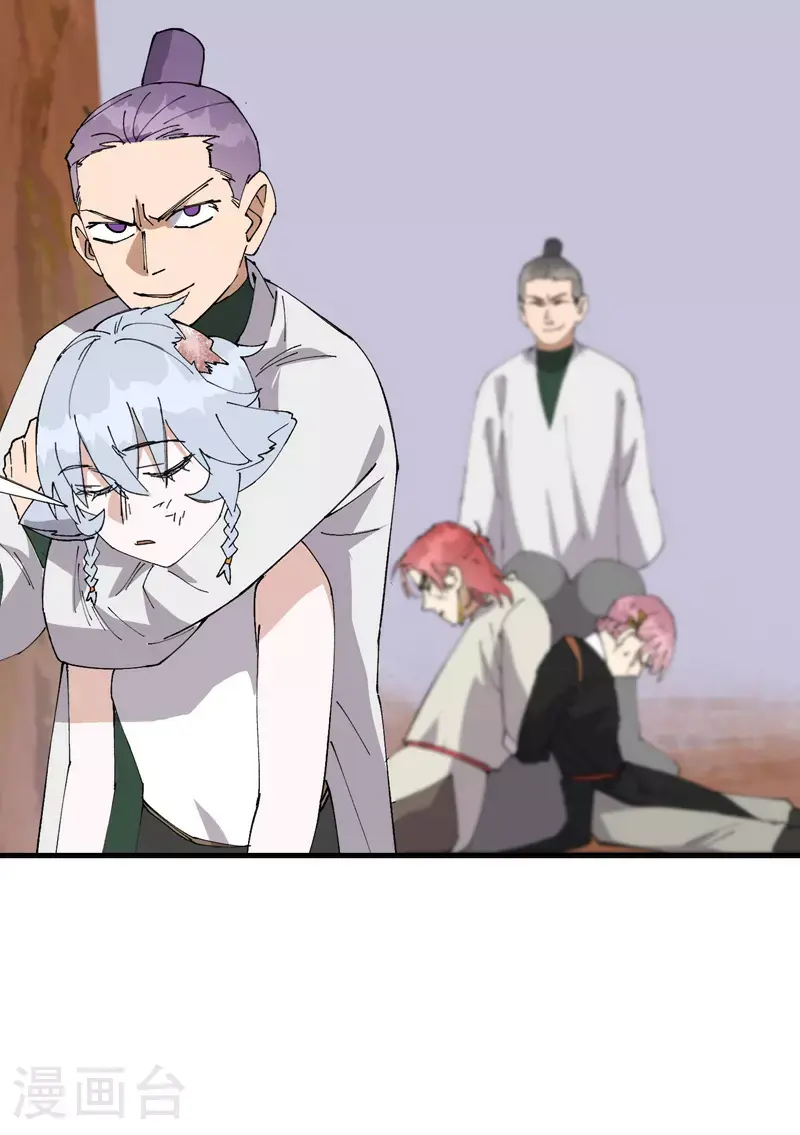 第164话 苏醒 第5页