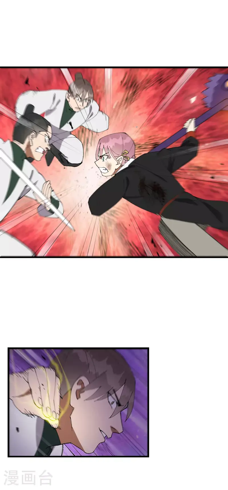 第164话 苏醒 第17页